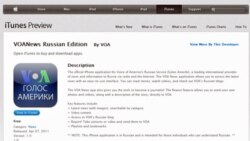 VOA Russian Service app for iPhone
