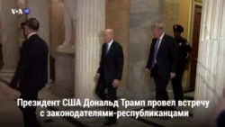 Новости США за 60 секунд – 20 июня 2018 года