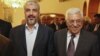 Hamas Chief Meshaal Says He Will Step Down