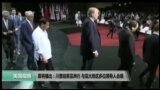 美国观察2017年11月14日
