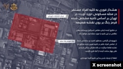 هشدار ارتش اسرائيل به ساکنان ورد آورد در تهران