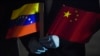 委內瑞拉國旗與中國國旗