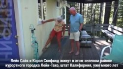 Кто пил из моей чашки?