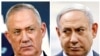 Netanyahu'nun Likud Partisi ile Savunma Bakanı Benny Gantz'ın Mavi ve Beyaz Partisi arasındaki ittifakta sürtüşme baş gösterdi