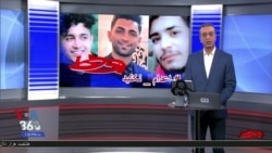 روی خط - جهانی شدن کارزار ایرانی اعدام نکنید - ۲