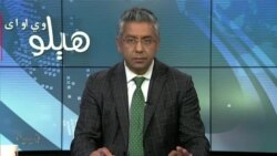 هېلو وي او اې په ټي وي