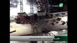 Saudi Mosque Collapse