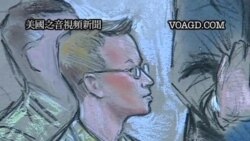 2011-12-17 美國之音視頻新聞: 維基解密疑犯出庭預審