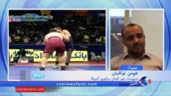 تیم تایتان مرکوری آمریکا در ایران