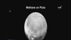 Плутон одблизу