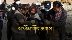 བོད་ཀྱི་དིང་རི་སོགས་ལ་ས་ཡོམ་གོད་ཆགས་བྱུང་།