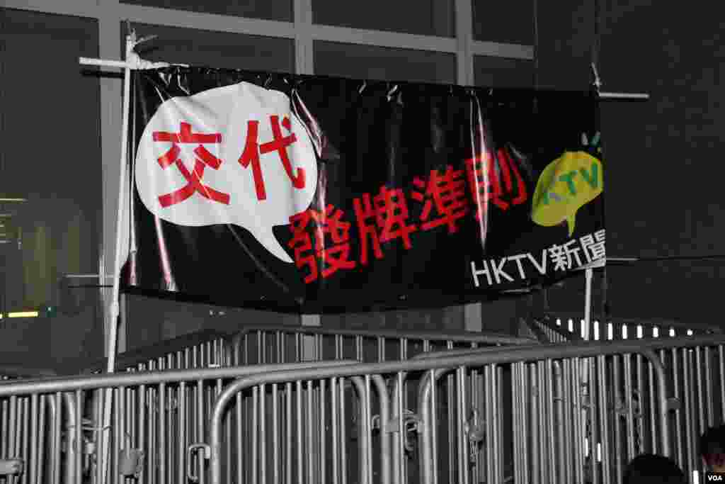 數萬香港市民遊行到政府總部集會抗議政府電視發牌黑箱作業（美國之音圖片/海彥拍攝）