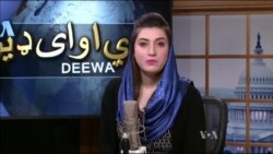 ډیوه ریډیو په ټې وي