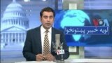 لویه پښتونخوا په ټي وي
