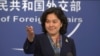 China Vows to Take Action Against US Officials for 'Nasty Behavior' in Regards to Taiwan 