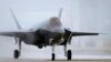 Вблизи Японии найдены обломки разбившегося истребителя F-35