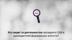 Законодательный надзор