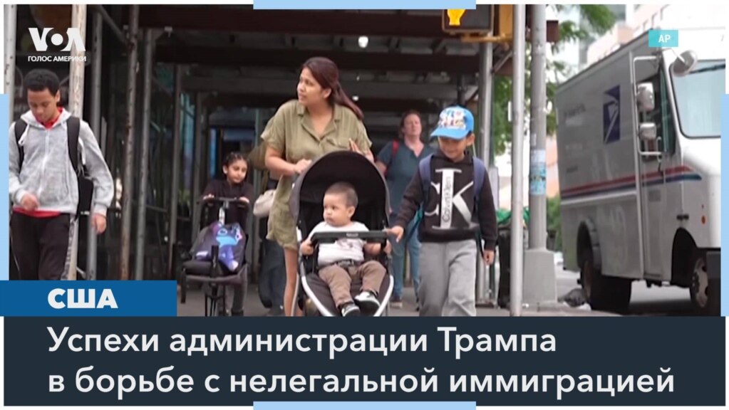 Белый дом остановил программу юридической помощи несовершеннолетним иммигрантам 