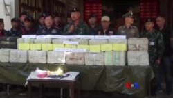 ထိုင်းနိုင်ငံတွင်း စိတ်ကြွဆေးပြား နှစ်သန်းငါးသိန်းဖမ်းဆီးရမိမှု