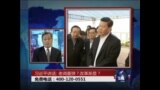 时事大家谈:习近平讲话：老调重弹？改革渐显？