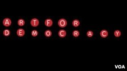  Logo of Art for democracy 