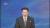 北韓致函南韓敦促結束軍事行為