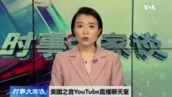 时事大家谈：560万人报名省考，中国年轻人为何热衷“考公上岸”？