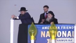 犹太人庆祝光明节 白宫前点亮大烛台