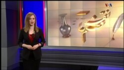 عباس يمينی شريف نغمه سرای كودكان