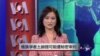 VOA连线：维族学者土赫提可能遭秘密审判
