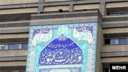 نمایی از ساختمان وزارت کشور ایران، واقع در خیابان فاطمی تهران