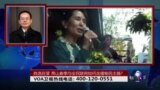 时事大家谈：胜选在望，昂山素季与全民联将如何走缅甸民主路？