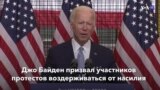 Новости США за минуту – 1 сентября 2020