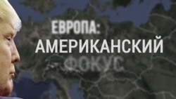 "Настоящее время. Итоги": специальный выпуск