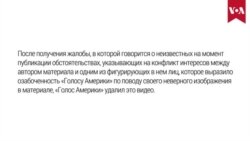 «Невозвращенец»