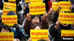 지난 2011년 12월 서울에서 북한의 인권 상황 개선을 촉구하기 위해 열린 시위. (자료사진)