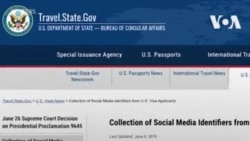 Виза в США в обмен на информацию о соцсетях