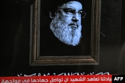 Nasrallah'ın ölüm haberini Hizbullah da doğruladı.