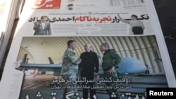 FILE - The Ham Mihan newspaper with a cover picture of Israeli Defense Minister Yoav Gallant is seen in Tehran, Iran April 14, 2024. (Photo via West Asia News Agency)