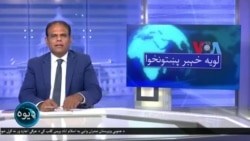 لویه پښتونخوا په ټي وي
