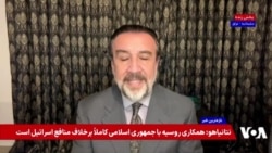 فرزین کرباسی: امیدی به دیپلماسی روسی در مناقشه خاورمیانه نیست