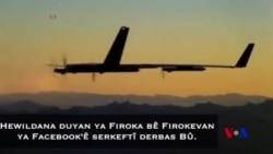 Facebook Êdî Xwedî Firokên Bê Firokevan E