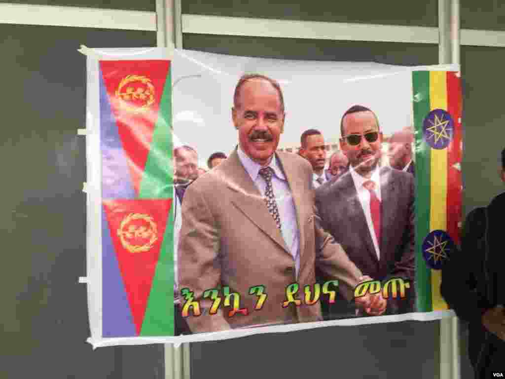 ምብጻሕ ፕረ. ኢሰያስ ኣብ ኢትዮጵያ