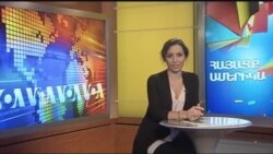 ՀԱՅԱՑՔ ԱՄԵՐԻԿԱ: Ստելլա Գրիգորյան` մշակութային և տեխնոլոգիական նորարարություններ