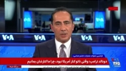 اخبار ساعت ۲۰