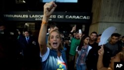 Lilián Tintori, esposa del encarcelado líder opositor Leopoldo López, gritaba "Libertad, Libertad" durante una protesta frente a la Defensoría del Pueblo en Caracas, Venezuela, el lunes, 18 de enero de 2016.