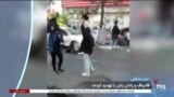 اخبار شامگاهی