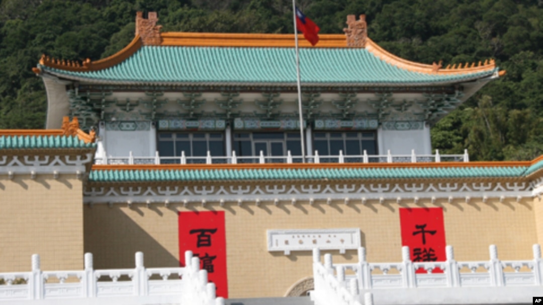 台北故宫