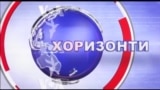 Американската политика врз преговорите за името