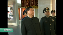 VOA连线(方冰)：专家解读中共修宪取消任期限制